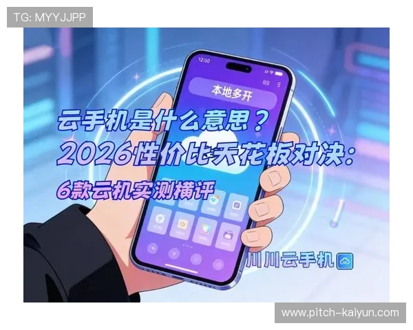 5G网络开云App耗流实测大型赛事预热滚球避坑省流攻略