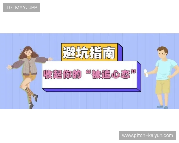 滚球波胆追大球技巧避坑指南极速提现秘诀