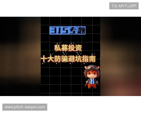 怎么进开云波胆群防骗避坑电子真人规则技巧 怎么进开云波胆群防骗避坑电子真人规则技巧