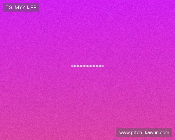 玩球直播在线观看免费彩票高频玩法防骗避坑指南