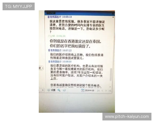 玩球连黑怎么回血避坑防骗彩票与数字高频玩法攻略