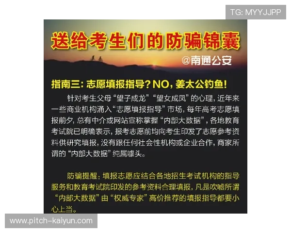 玩球直播app官网彩票数字高频玩法避坑防骗指南