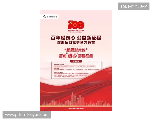 玩球直播足球彩票数字高频玩法避坑防骗指南